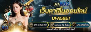 ufa5bet