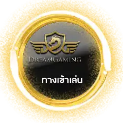 Dream-Gaming-บาคาร่าออนไลน์ FAFA789